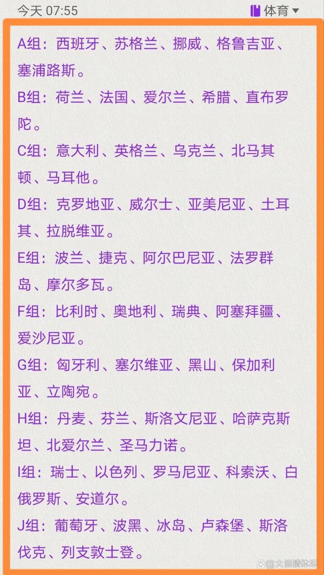 德布劳内将随队前往沙特参加世俱杯，但预计他最早要到1月中旬才能恢复健康。